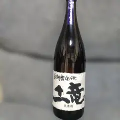 十四代 中取り上諸白 赤磐雄町 2026年 空瓶 1.8L - メルカリ