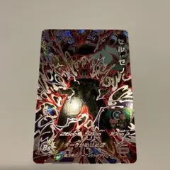 セル:ゼノ　スーパードラゴンボールヒーローズ