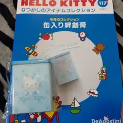 激レア 製薬 会社 ノベルティ ボールペン ナース キティ - メルカリ