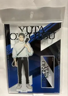 乙骨憂太 アクリルスタンド 劇場版 呪術廻戦 渋谷事変×死滅回遊