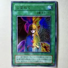 遊戯王カード 月明かりの乙女 初期 ブースター BOOSTER - メルカリ