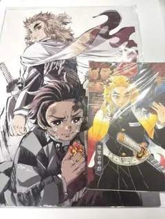 匿名配送／鬼滅の刃 煉獄杏寿郎・竈門炭治郎 来場者特典ポスター➕原作ポストカード