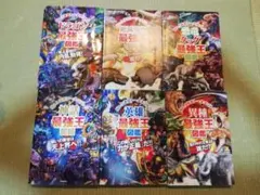 忍術バトルRPG シノビガミ 6大流派ブックセット(全て帯付き) - メルカリ