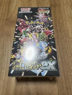 【ポケモンカード】シャイニートレジャーex【未開封BOX】