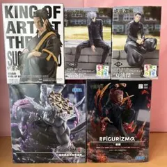新品未開封】呪術廻戦 フィギュア まとめ売り 7体セット - メルカリ