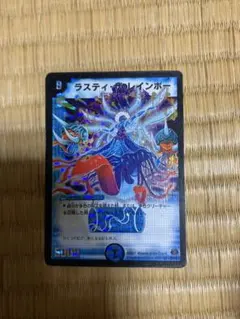 デュエマ引退品 青白天門 5cザーディクリカ デュエマ引退品 5cザーディクリカ 青単サイバー リースボルシャック