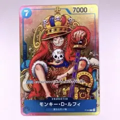 ワンピースカード　ルフィ　王冠　プロモカード