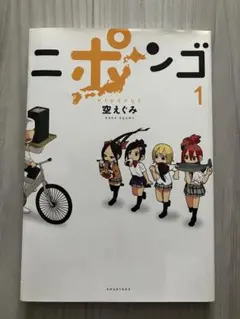 Item thumbnail for item 10913e1d-b371-4ac1-b24f-73a49c6b7213