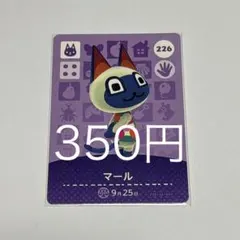 uriandco.様 リクエスト 10点 まとめ商品