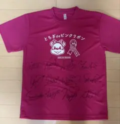 宇都宮ブレックス 選手サイン入り Tシャツ 宇都宮ブレックス_直筆サイン入Tシャツ - メルカリ