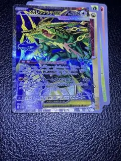 メガレックウザex SR 095/076 2枚セット ポケカ - メルカリ