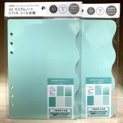 ☆amifa　A5 カスタムノートリフィル　シール台紙　5枚入 同色2点セット