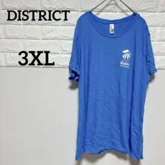 【DISTRICT 】3XL 青 ロゴTシャツ