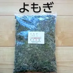 乾燥 よもぎ 100gのサムネイル
