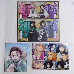 鬼滅の刃　ミニ屏風　クリアポスター　色紙　まとめ売り