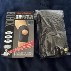 遠赤ヒザラーク スーパーメッシュ フリーサイズのサムネイル