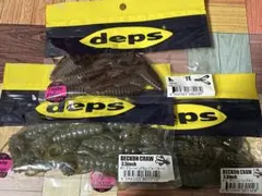 deps ベコンクロー バルビュータ 3袋セット