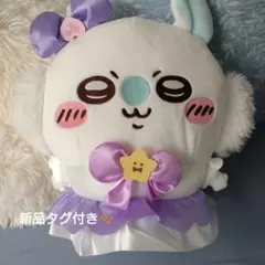 【新品】まじかるちいかわ　モモンガBIGぬいぐるみ　ちいかわグッズ