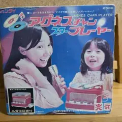 Item thumbnail for item d09b9aa8-8fc3-4799-9a72-b70fc0cf0628