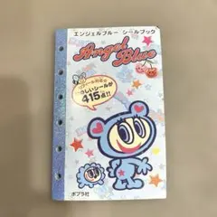 エンジェルブルー お手紙 メモ帳 平成レトロ キャラクター - メルカリ