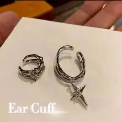 2点セット シルバー ダブルライン イヤカフ 星 モチーフ 重ね付け 片耳用