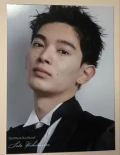 内村颯太 デタカ 厚紙 Myojo 2026年 4月号 ジュニア大賞