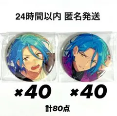 あんスタ HiMERU 缶バッジ