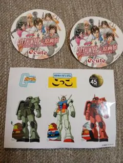 シティーハンター ステッカー& ガンダム (こっこ)ステッカーセット