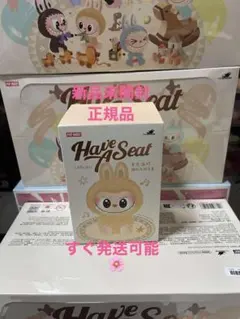 正規品labubu have a seat 1点