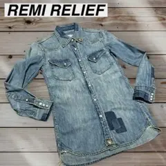 REMI RELIEF ダメージ加工 ビジュー ワッペン デニムシャツ　S