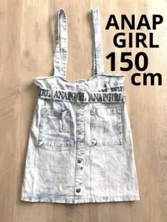 ANAPGIRL ブリーチデニムジャンパースカート　S 150