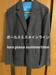 ポールスミス　ロロピアーナ　loro piana summertime シルクのサムネイル