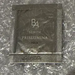 POLA セラム 試供品