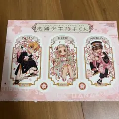 2026年最新】花子くん ペーパーの人気アイテム - メルカリ