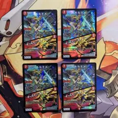 RSFK/オールインチャージャー　4枚セット