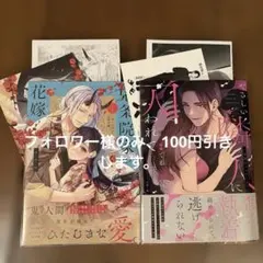 ふーちゃん様専用