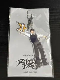 2026年最新】RIIZE ウォンビン キーホルダーの人気アイテム - メルカリ