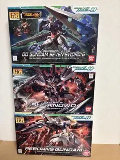 HG ケルディムガンダム アリオスガンダム セラヴィーガンダム GNHW 3点