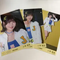 小澤愛実】生写真/僕たちの歌/コンプ/ニアジョイ/≒JOY - メルカリ