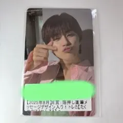 ⭐️最終お値下げ【2枚セット】超特急　タクヤ　キラリ　トレカ 2025年最新】超特急 トレカの人気アイテム - メルカリ