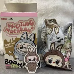 未開封品 ラブブ Exciting Macaron ぬいぐるみ Toffee