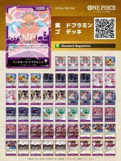 ラブカ 虹ヶ咲 桃軸デッキ デッキパーツ - メルカリ