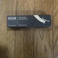 KUN Original Mini 肩当て 1/8-1/4サイズのサムネイル