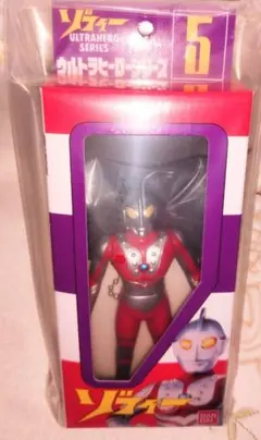 ウルトラマンソフビパッケージチャームDXゾフィー1個新品未使用
