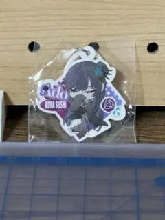 Ado × くら寿司　めじるしチャーム