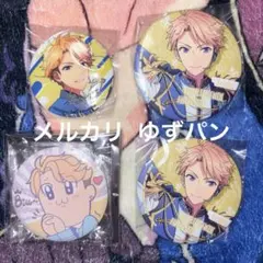 2026年最新】鳴上嵐の人気アイテム - メルカリ