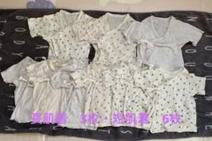 ベビー　肌着9枚セット　50〜60サイズ