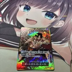 ワンピースカード ポートガス・D・エース2周年プロモ OP02-013 1枚