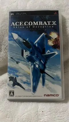 エースコンバットX スカイズ・オブ・デセプション