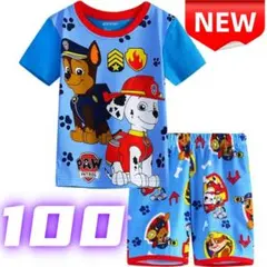 ⭐新品⭐パウパトロール 半袖パシャマ キッズ用 上下セット 部屋着 100cm